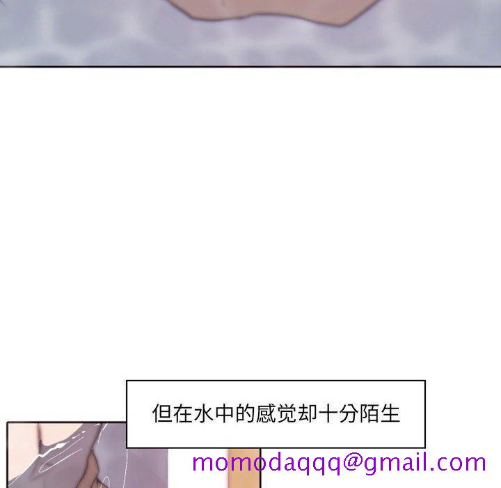 自带香气的男人[抖漫]韩漫全集-自带香气的男人-第 43 话无删减无遮挡章节图片 