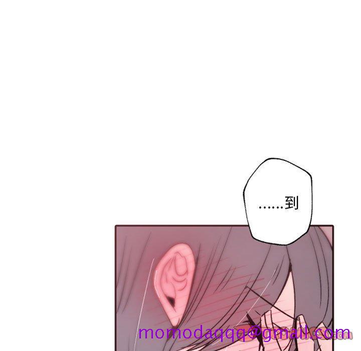 自带香气的男人[抖漫]韩漫全集-自带香气的男人-第 43 话无删减无遮挡章节图片 