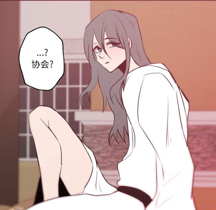 自带香气的男人[抖漫]韩漫全集-自带香气的男人-第 43 话无删减无遮挡章节图片 