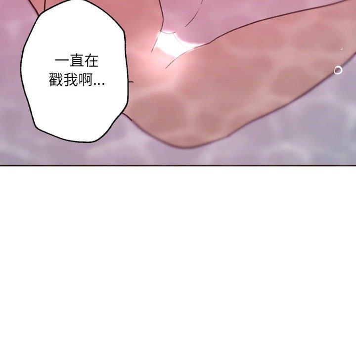 自带香气的男人[抖漫]韩漫全集-自带香气的男人-第 43 话无删减无遮挡章节图片 
