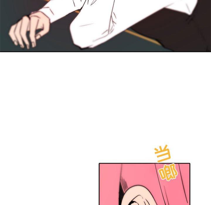 自带香气的男人[抖漫]韩漫全集-自带香气的男人-第 44 话无删减无遮挡章节图片 