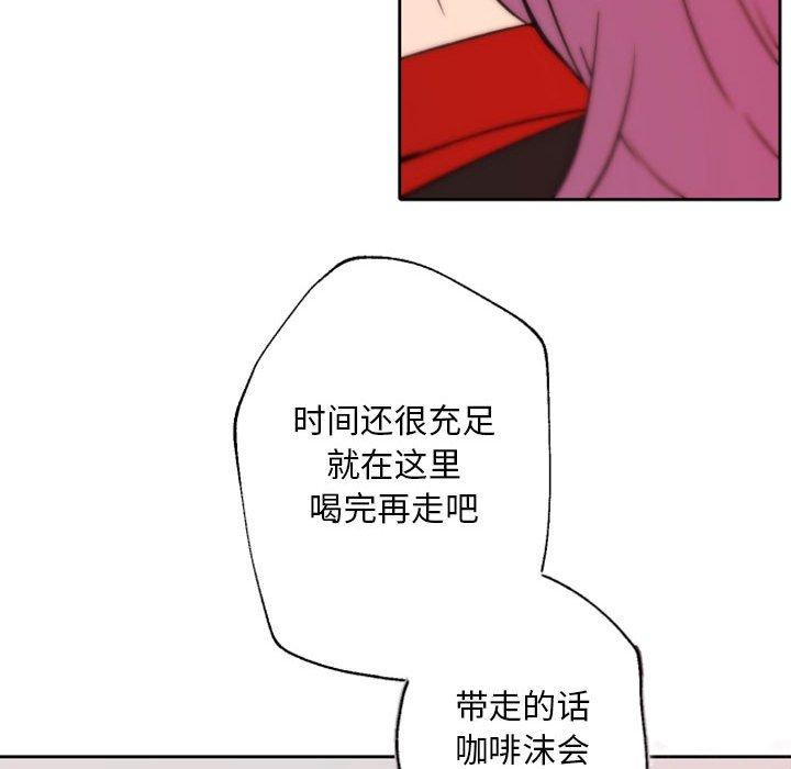 自带香气的男人[抖漫]韩漫全集-自带香气的男人-第 44 话无删减无遮挡章节图片 