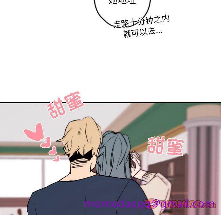 自带香气的男人[抖漫]韩漫全集-自带香气的男人-第 44 话无删减无遮挡章节图片 