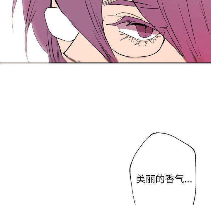 自带香气的男人[抖漫]韩漫全集-自带香气的男人-第 44 话无删减无遮挡章节图片 
