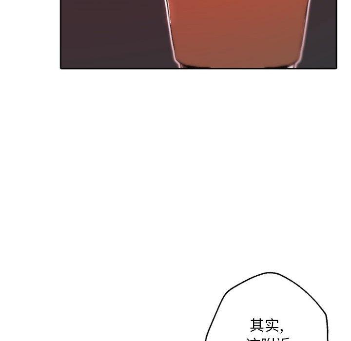 自带香气的男人[抖漫]韩漫全集-自带香气的男人-第 44 话无删减无遮挡章节图片 