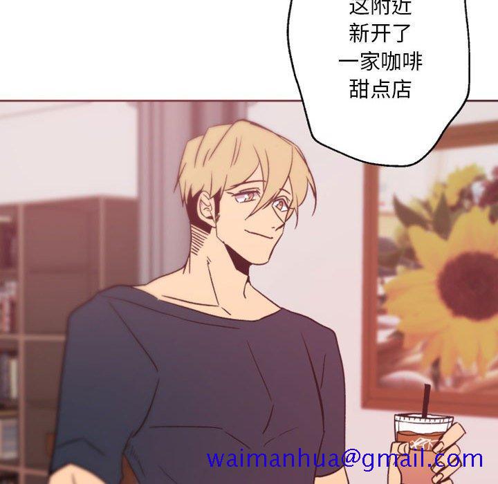 自带香气的男人[抖漫]韩漫全集-自带香气的男人-第 44 话无删减无遮挡章节图片 