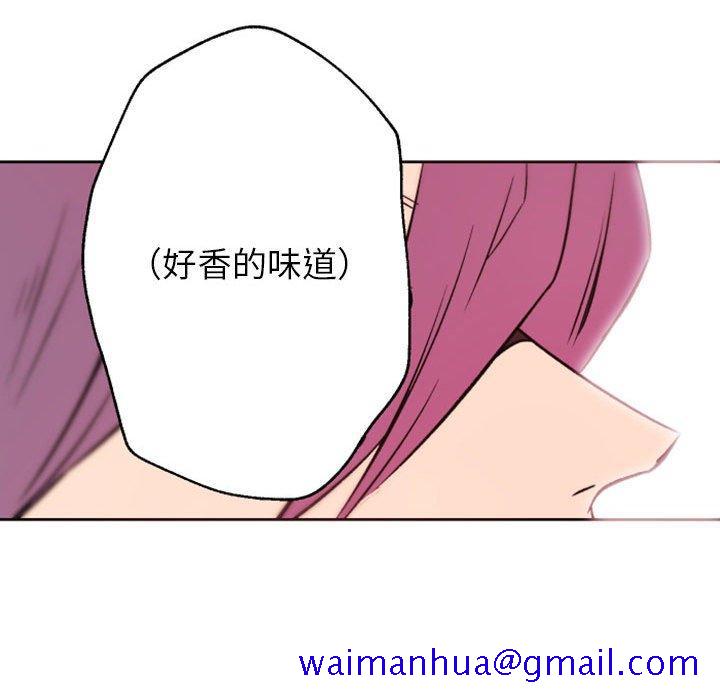 自带香气的男人[抖漫]韩漫全集-自带香气的男人-第 44 话无删减无遮挡章节图片 