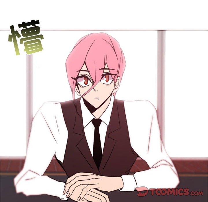 自带香气的男人[抖漫]韩漫全集-自带香气的男人-第 44 话无删减无遮挡章节图片 