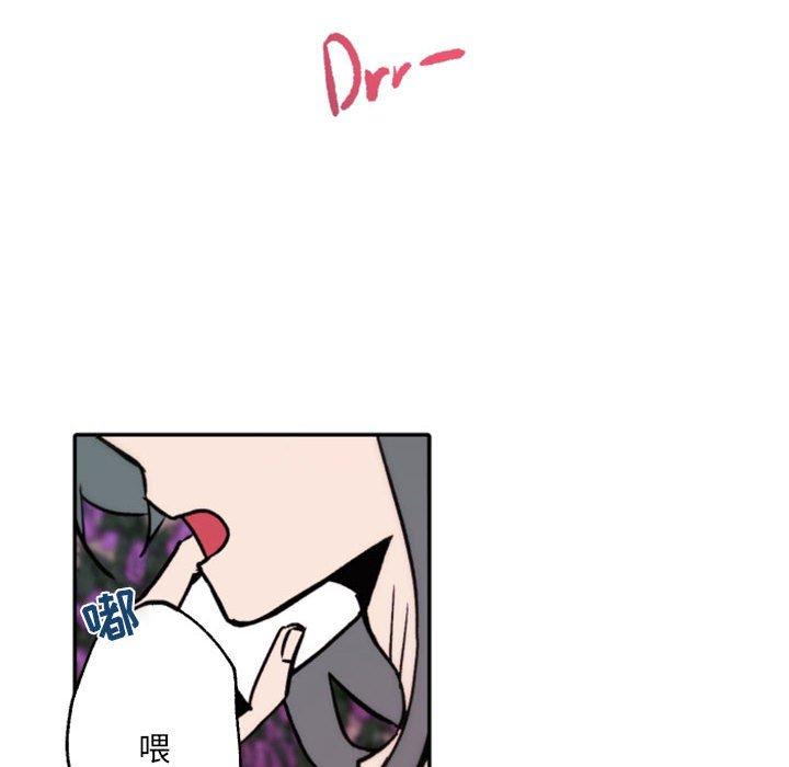 自带香气的男人[抖漫]韩漫全集-自带香气的男人-第 44 话无删减无遮挡章节图片 