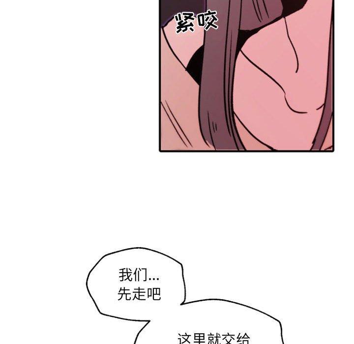 自带香气的男人[抖漫]韩漫全集-自带香气的男人-第 45 话无删减无遮挡章节图片 