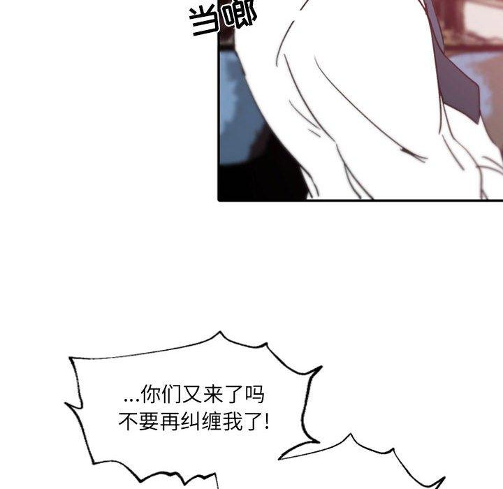自带香气的男人[抖漫]韩漫全集-自带香气的男人-第 45 话无删减无遮挡章节图片 