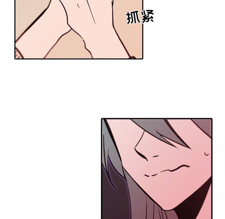 自带香气的男人[抖漫]韩漫全集-自带香气的男人-第 45 话无删减无遮挡章节图片 