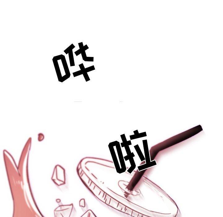 自带香气的男人[抖漫]韩漫全集-自带香气的男人-第 45 话无删减无遮挡章节图片 