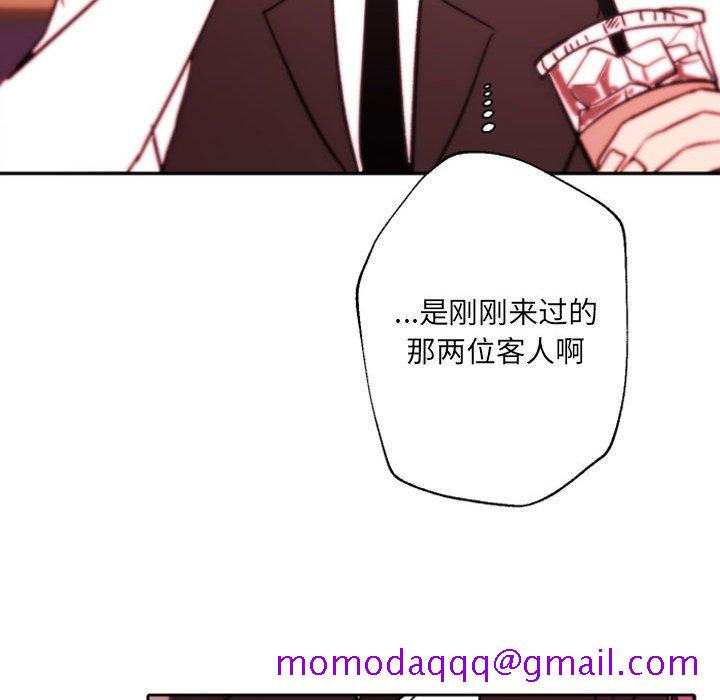 自带香气的男人[抖漫]韩漫全集-自带香气的男人-第 45 话无删减无遮挡章节图片 