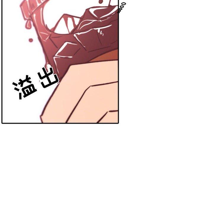 自带香气的男人[抖漫]韩漫全集-自带香气的男人-第 45 话无删减无遮挡章节图片 