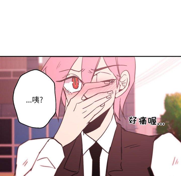 自带香气的男人[抖漫]韩漫全集-自带香气的男人-第 45 话无删减无遮挡章节图片 