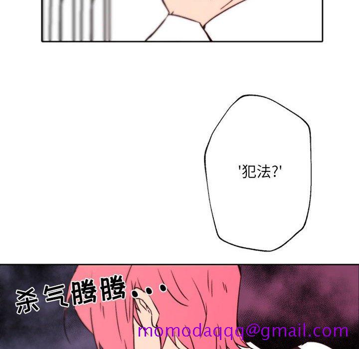 自带香气的男人[抖漫]韩漫全集-自带香气的男人-第 45 话无删减无遮挡章节图片 