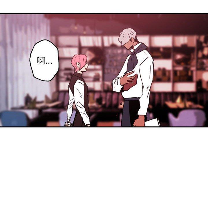 自带香气的男人[抖漫]韩漫全集-自带香气的男人-第 45 话无删减无遮挡章节图片 