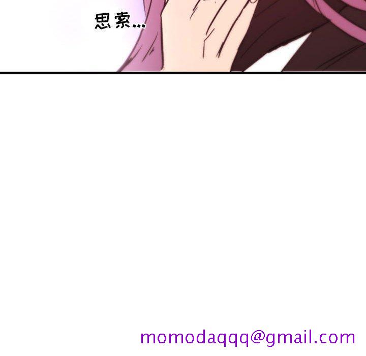 自带香气的男人[抖漫]韩漫全集-自带香气的男人-第 45 话无删减无遮挡章节图片 