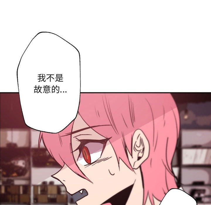 自带香气的男人[抖漫]韩漫全集-自带香气的男人-第 45 话无删减无遮挡章节图片 