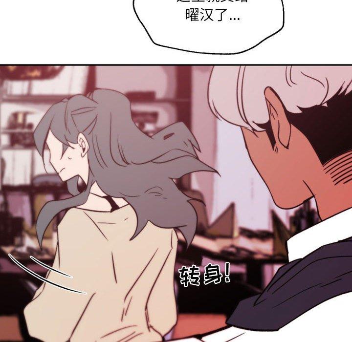 自带香气的男人[抖漫]韩漫全集-自带香气的男人-第 45 话无删减无遮挡章节图片 