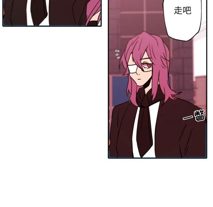 自带香气的男人[抖漫]韩漫全集-自带香气的男人-第 45 话无删减无遮挡章节图片 