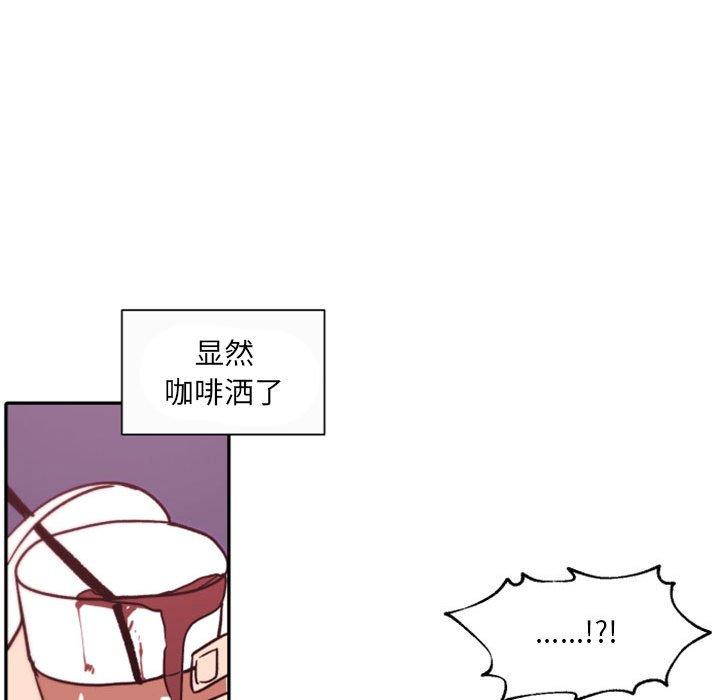 自带香气的男人[抖漫]韩漫全集-自带香气的男人-第 45 话无删减无遮挡章节图片 