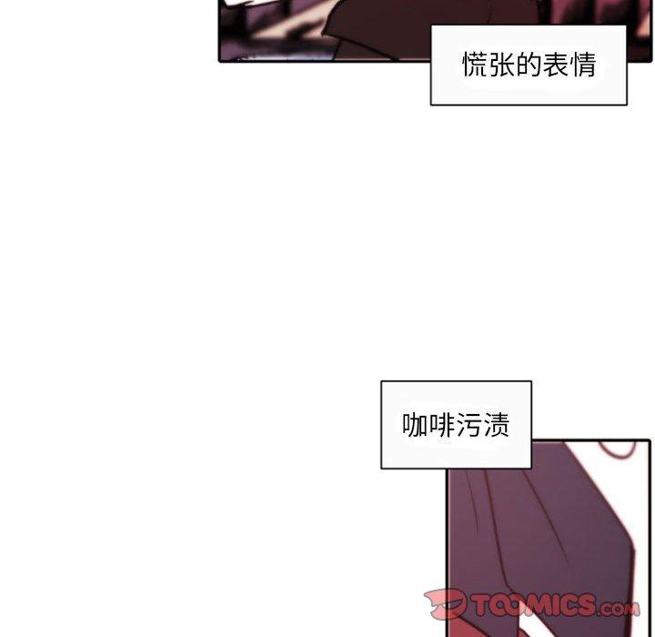 自带香气的男人[抖漫]韩漫全集-自带香气的男人-第 45 话无删减无遮挡章节图片 