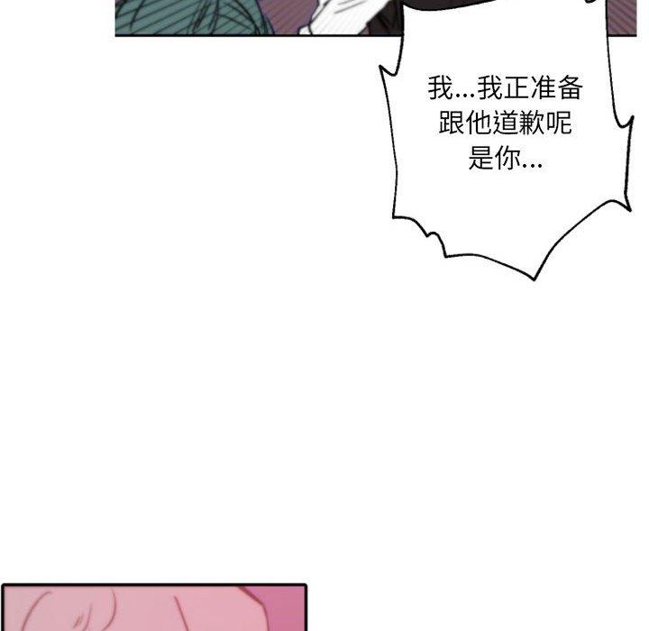 自带香气的男人[抖漫]韩漫全集-自带香气的男人-第 45 话无删减无遮挡章节图片 