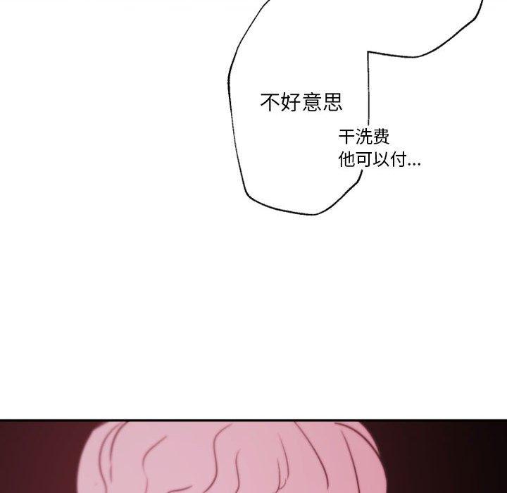 自带香气的男人[抖漫]韩漫全集-自带香气的男人-第 45 话无删减无遮挡章节图片 