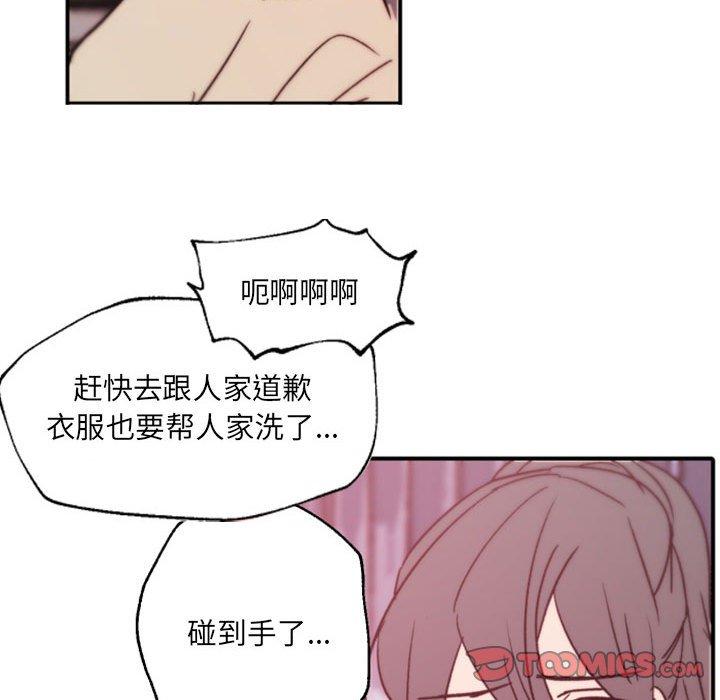 自带香气的男人[抖漫]韩漫全集-自带香气的男人-第 45 话无删减无遮挡章节图片 