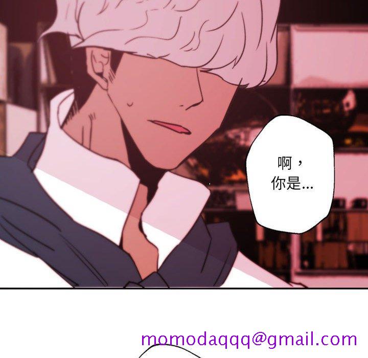自带香气的男人[抖漫]韩漫全集-自带香气的男人-第 45 话无删减无遮挡章节图片 