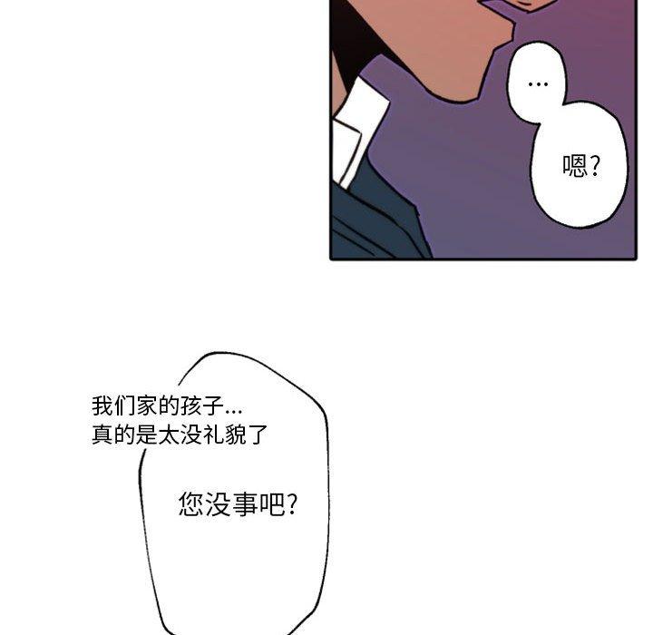 自带香气的男人[抖漫]韩漫全集-自带香气的男人-第 45 话无删减无遮挡章节图片 