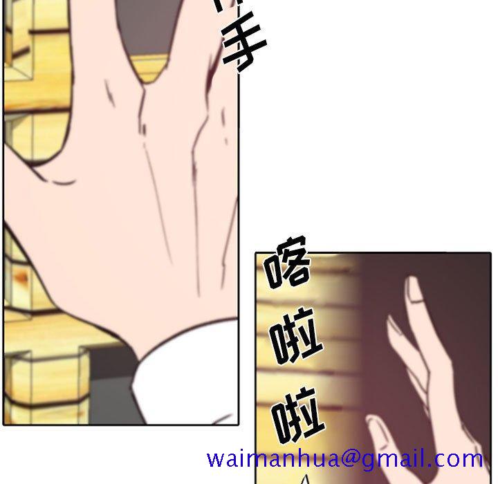 自带香气的男人[抖漫]韩漫全集-自带香气的男人-第 45 话无删减无遮挡章节图片 