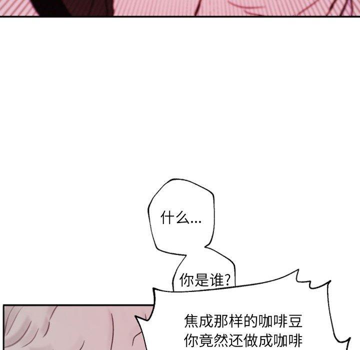 自带香气的男人[抖漫]韩漫全集-自带香气的男人-第 45 话无删减无遮挡章节图片 