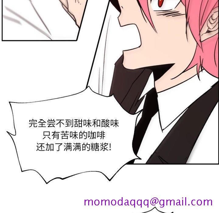 自带香气的男人[抖漫]韩漫全集-自带香气的男人-第 45 话无删减无遮挡章节图片 