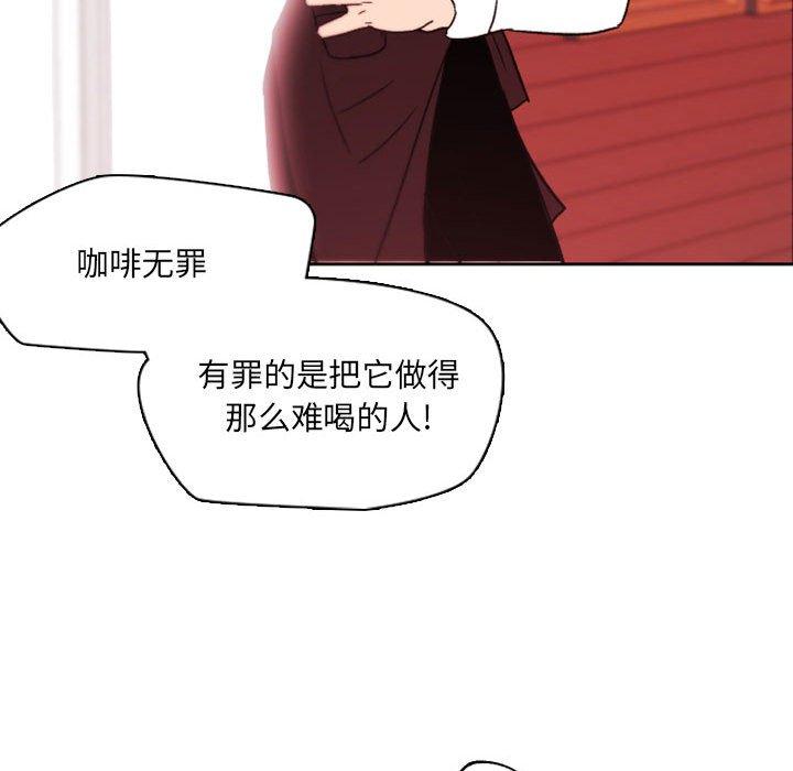 自带香气的男人[抖漫]韩漫全集-自带香气的男人-第 45 话无删减无遮挡章节图片 