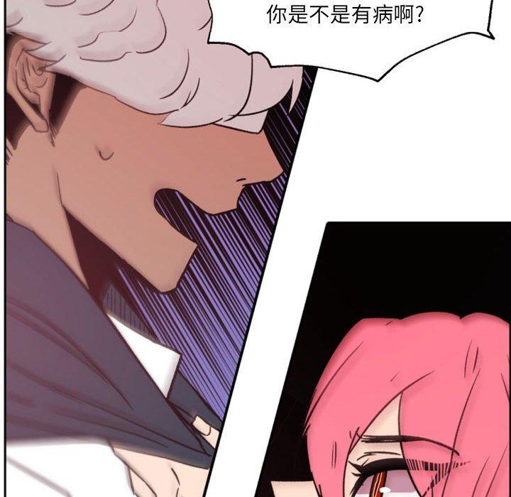自带香气的男人[抖漫]韩漫全集-自带香气的男人-第 45 话无删减无遮挡章节图片 