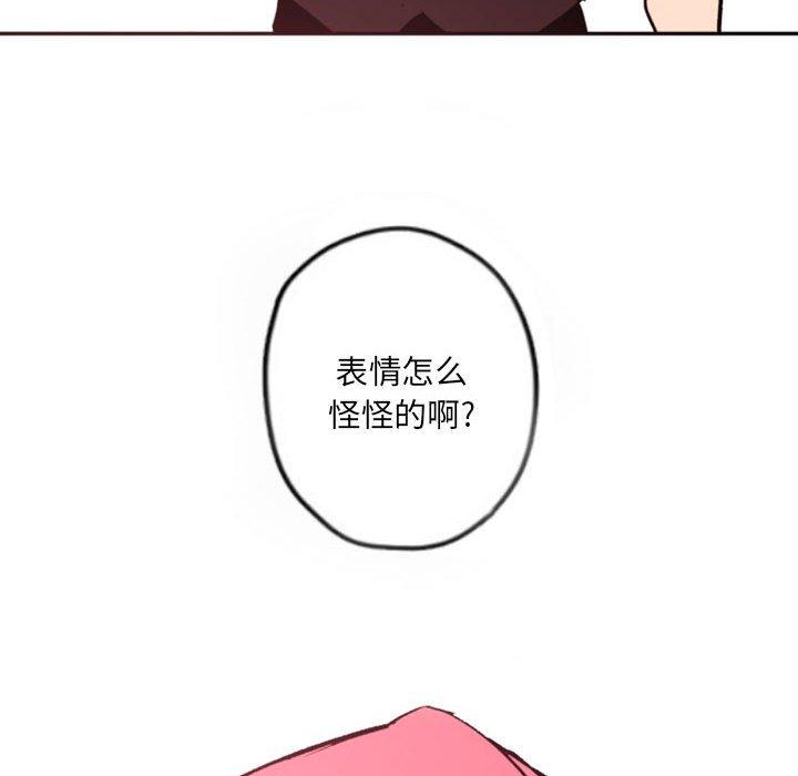 自带香气的男人[抖漫]韩漫全集-自带香气的男人-第 46 话无删减无遮挡章节图片 