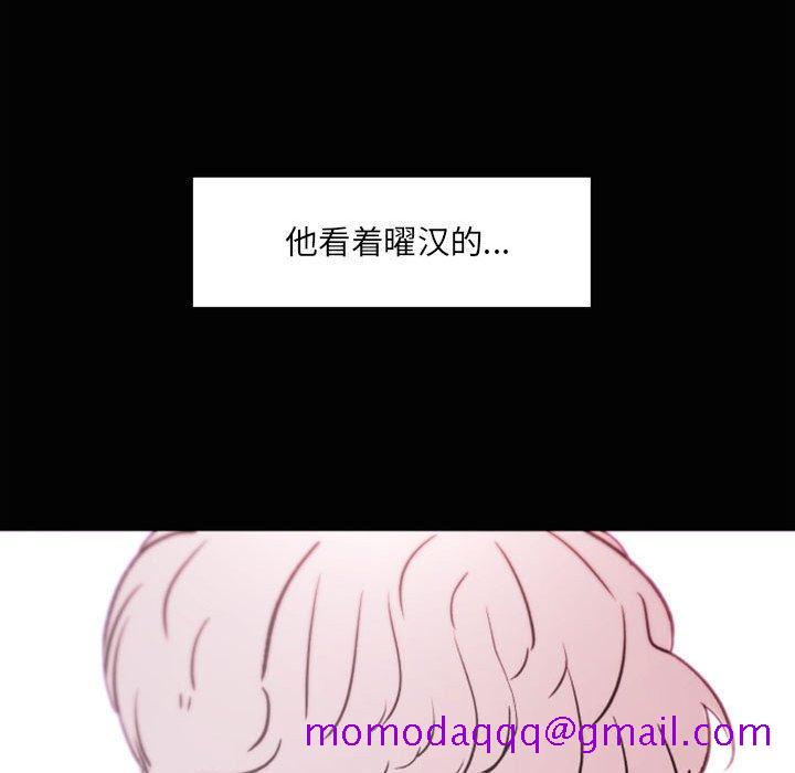 自带香气的男人[抖漫]韩漫全集-自带香气的男人-第 46 话无删减无遮挡章节图片 