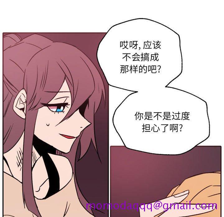 自带香气的男人[抖漫]韩漫全集-自带香气的男人-第 46 话无删减无遮挡章节图片 