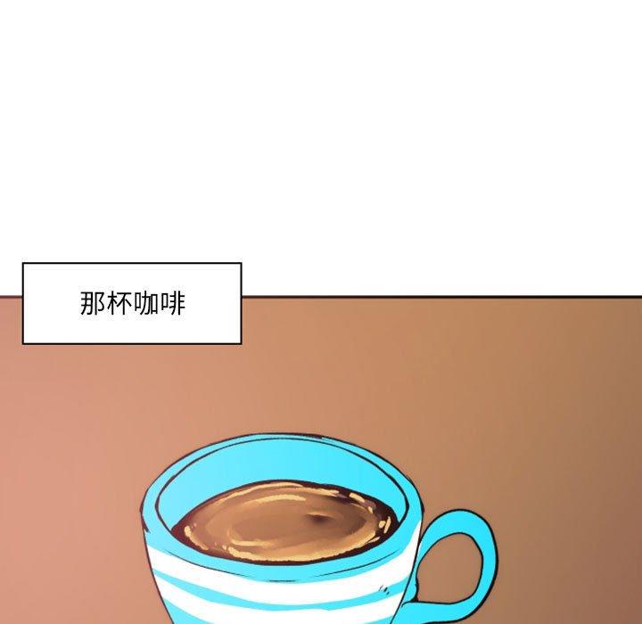 自带香气的男人[抖漫]韩漫全集-自带香气的男人-第 46 话无删减无遮挡章节图片 