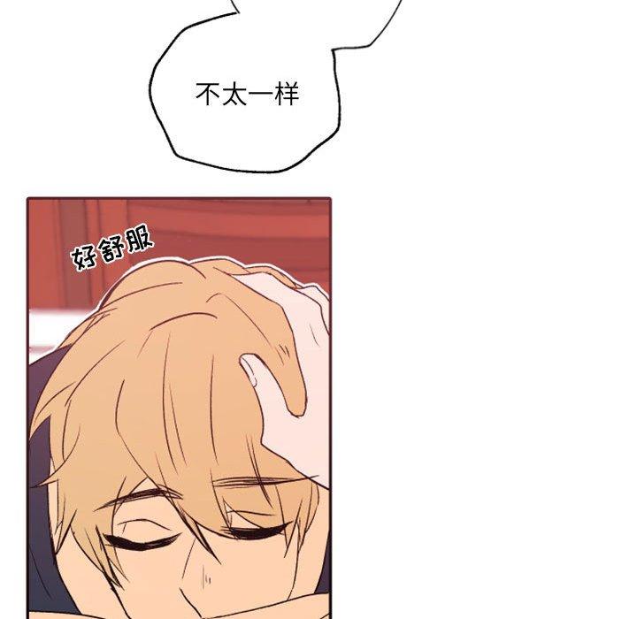 自带香气的男人[抖漫]韩漫全集-自带香气的男人-第 46 话无删减无遮挡章节图片 