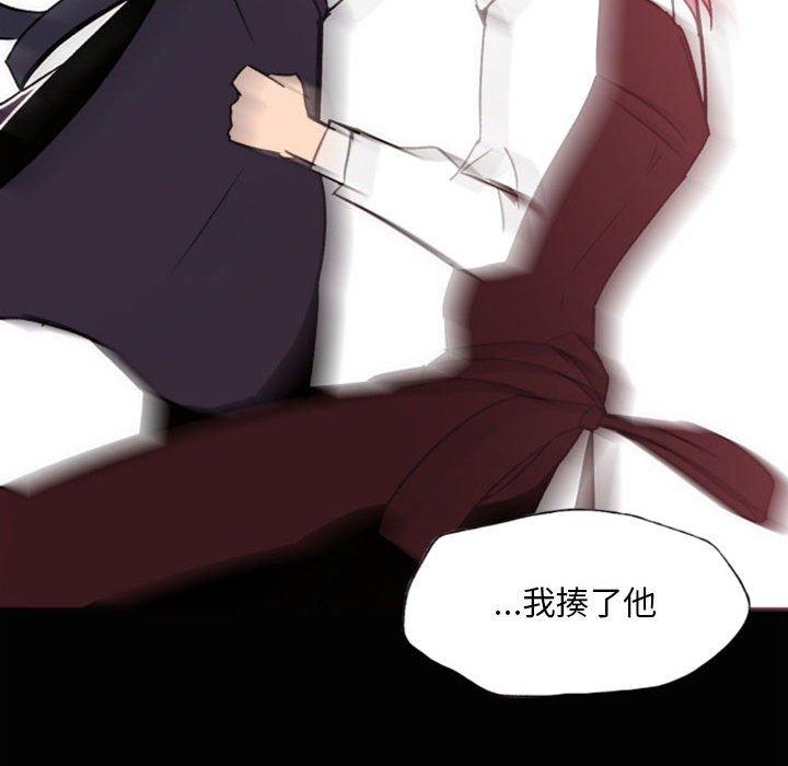 自带香气的男人[抖漫]韩漫全集-自带香气的男人-第 46 话无删减无遮挡章节图片 