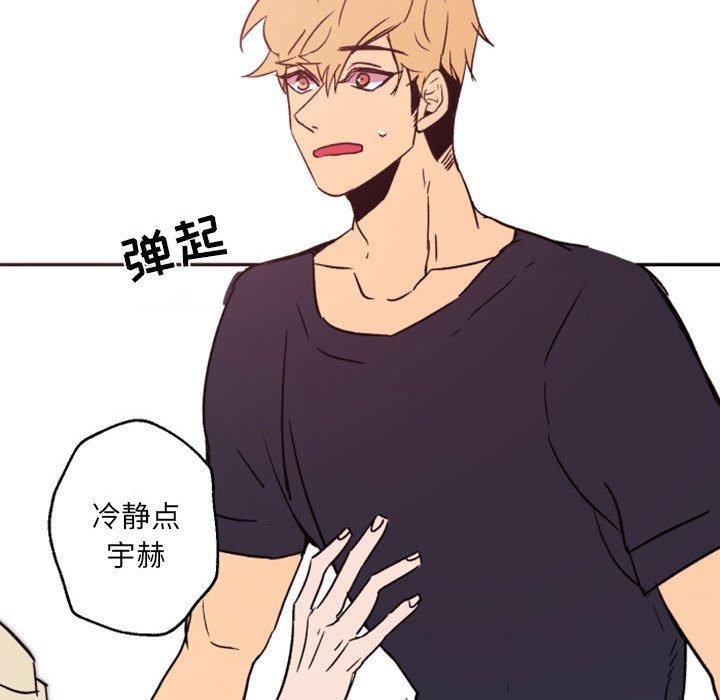 自带香气的男人[抖漫]韩漫全集-自带香气的男人-第 46 话无删减无遮挡章节图片 