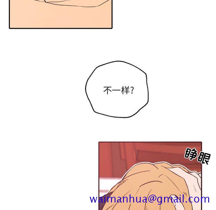 自带香气的男人[抖漫]韩漫全集-自带香气的男人-第 46 话无删减无遮挡章节图片 