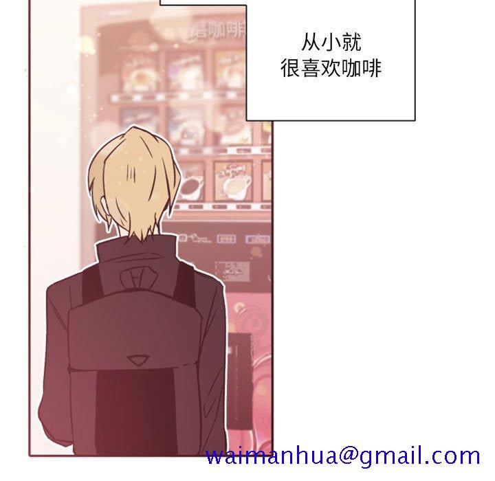 自带香气的男人[抖漫]韩漫全集-自带香气的男人-第 46 话无删减无遮挡章节图片 