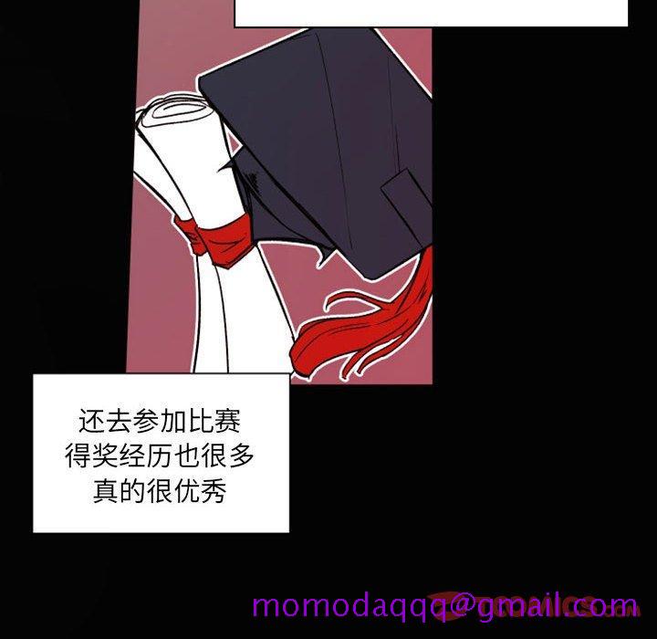 自带香气的男人[抖漫]韩漫全集-自带香气的男人-第 46 话无删减无遮挡章节图片 