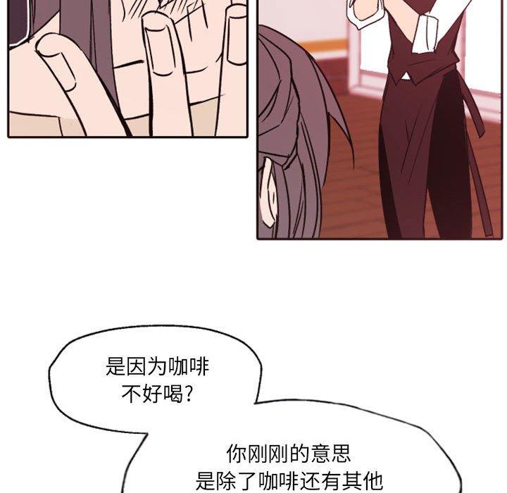 自带香气的男人[抖漫]韩漫全集-自带香气的男人-第 46 话无删减无遮挡章节图片 