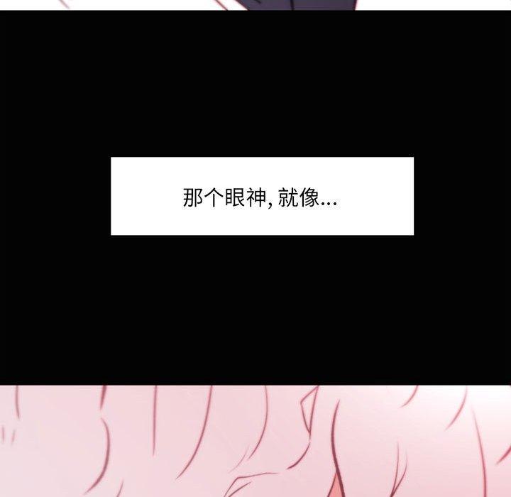 自带香气的男人[抖漫]韩漫全集-自带香气的男人-第 46 话无删减无遮挡章节图片 